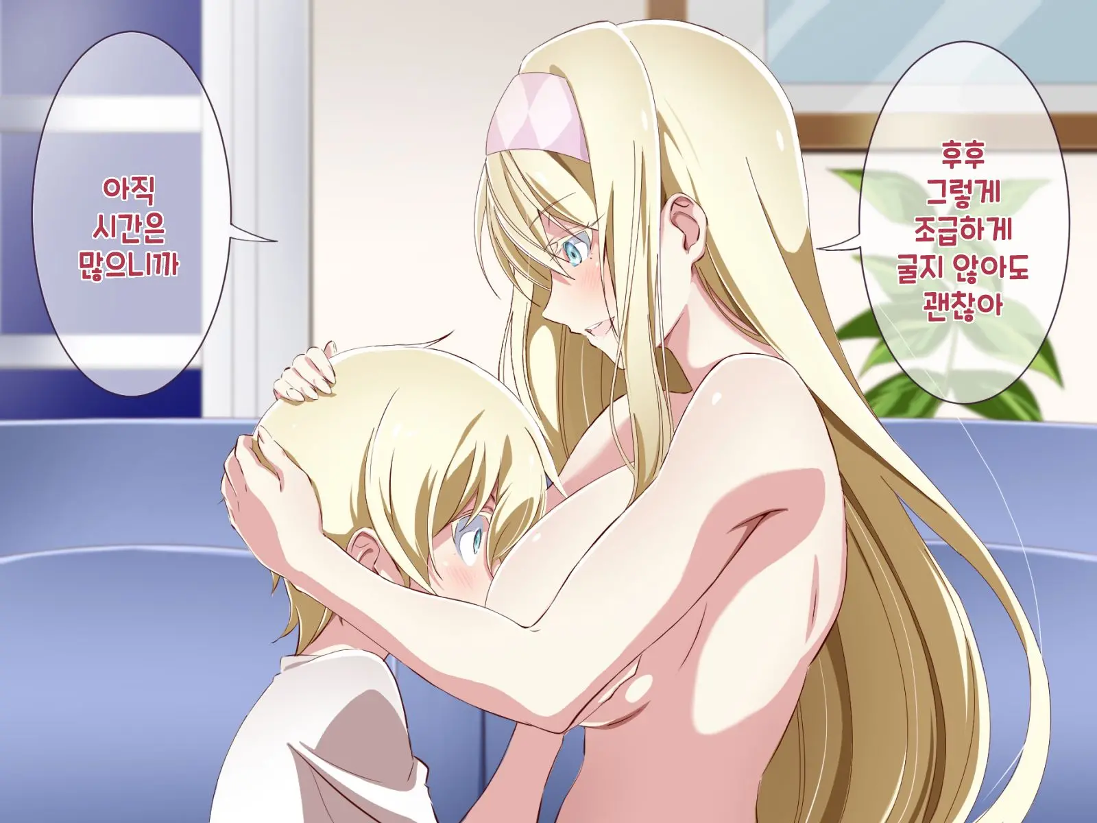 Tonikaku Otouto To Issen O Koetakatta Onee-Chan No Hanashi